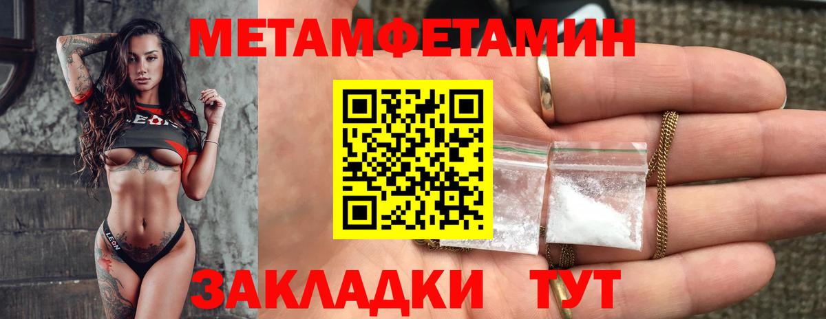 АМФ 98% Нягань