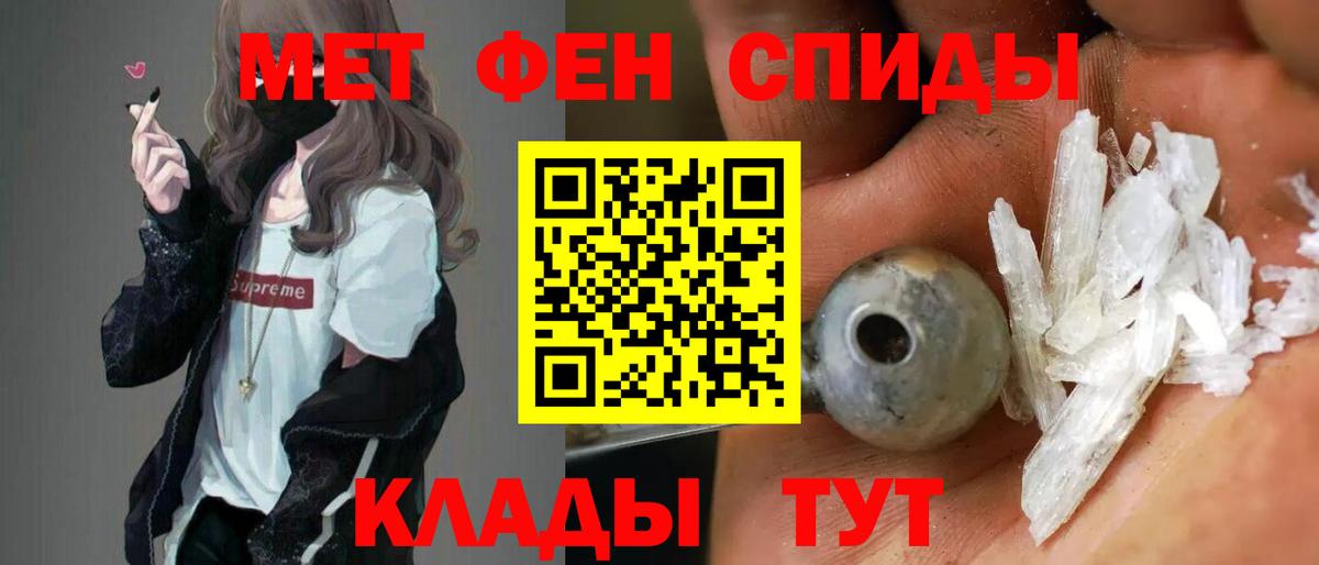 Amphetamine 98%  Вход с VPN  АМФ  Нягань 