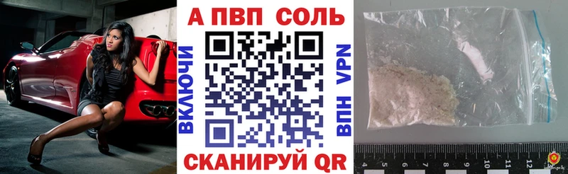 как найти   Нягань  ссылка на мегу ССЫЛКА  Alpha-PVP мука 