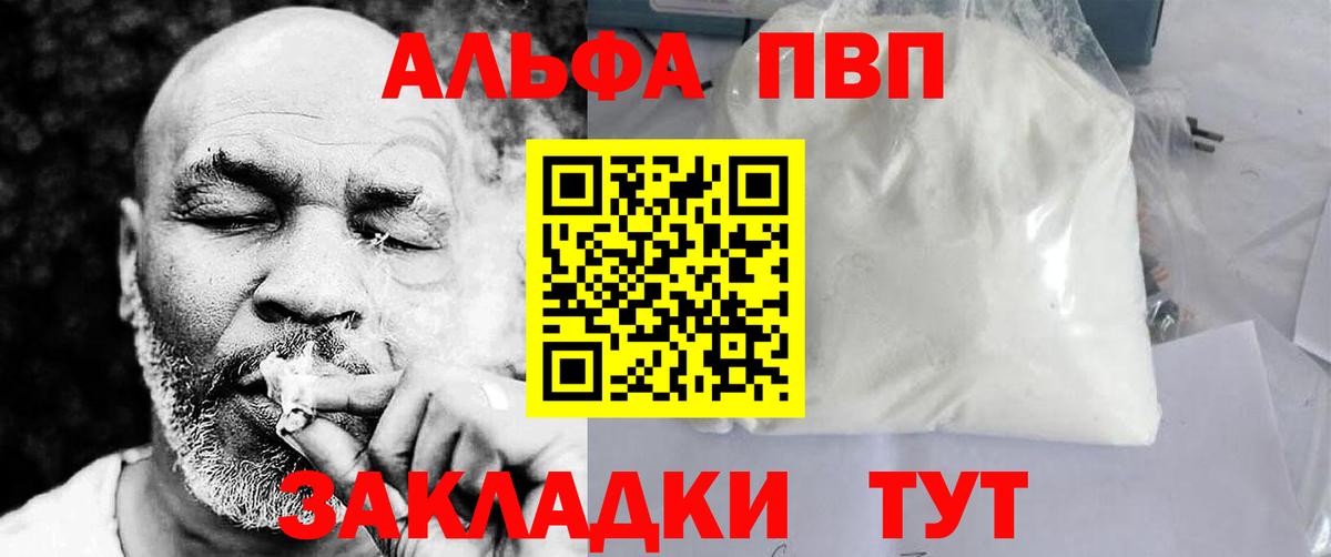 A-PVP СК КРИС Нягань
