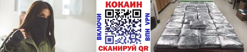 Cocaine Перу  цены   Нягань 