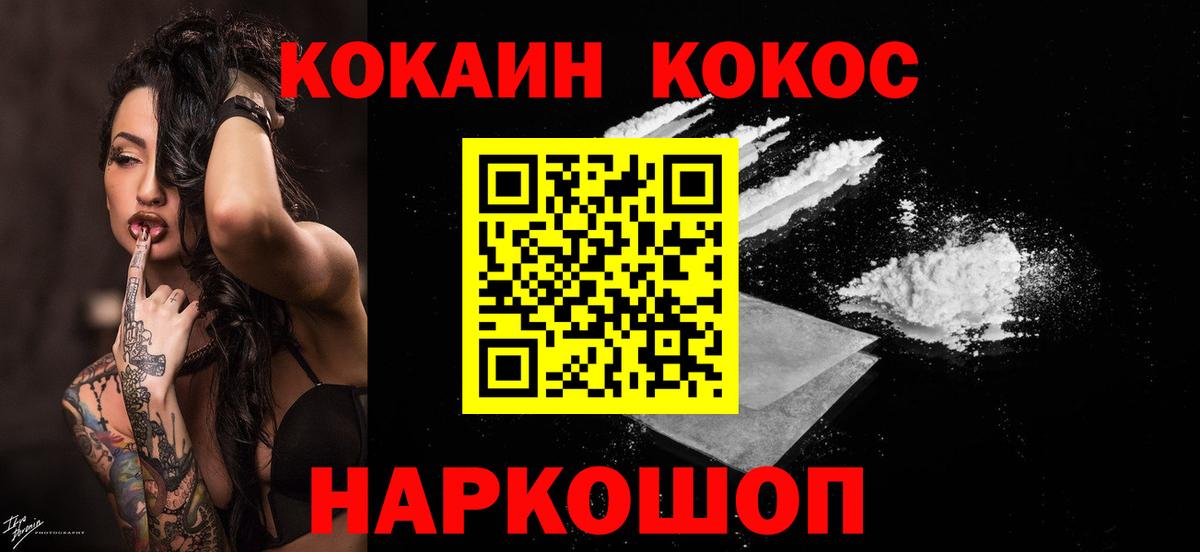 КОКАИН 98% Нягань