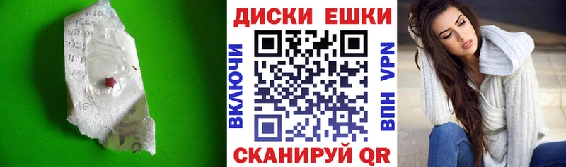 купить  сайты  Нягань  ЭКСТАЗИ круглые 