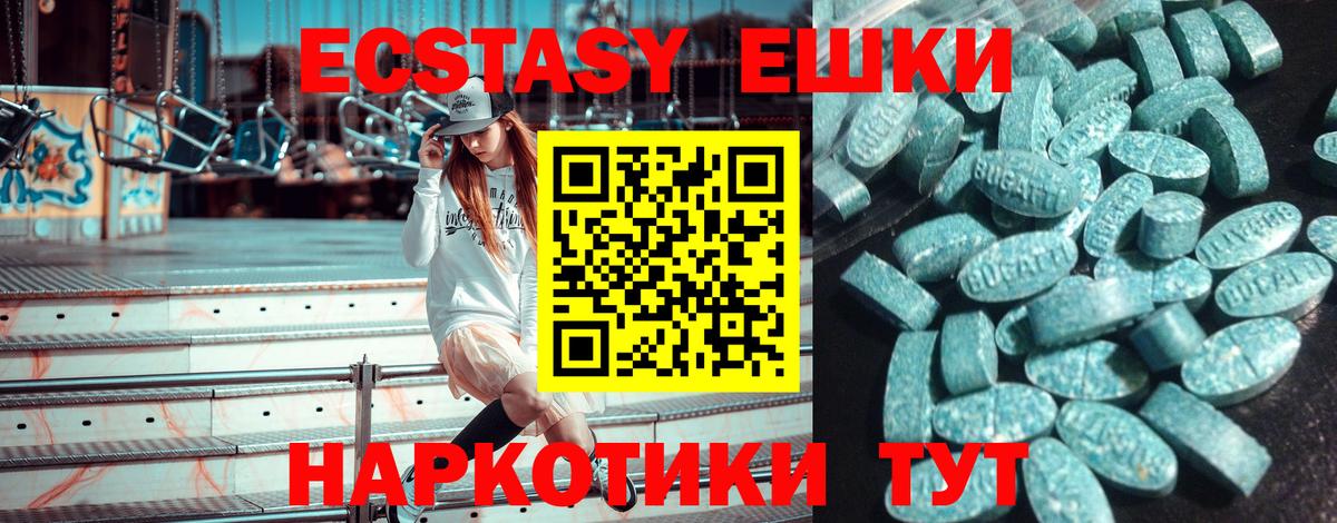 ЭКСТАЗИ louis Vuitton  Ecstasy таблы  Вход с VPN  hydra tor  Нягань  ЭКСТАЗИ 