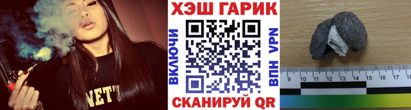 mega ссылки закладка Нягань ГАШ 40% ТГК
