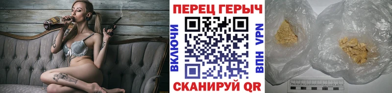 Героин белый Нягань