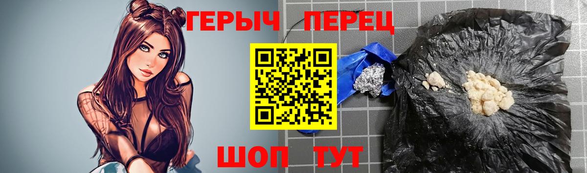 Героин герыч Нягань