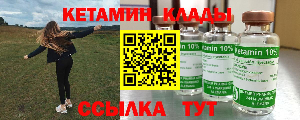 Нягань    рабочий сайт  Вход с VPN  КЕТАМИН ketamine 