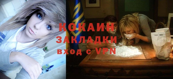 марки nbome Навашино