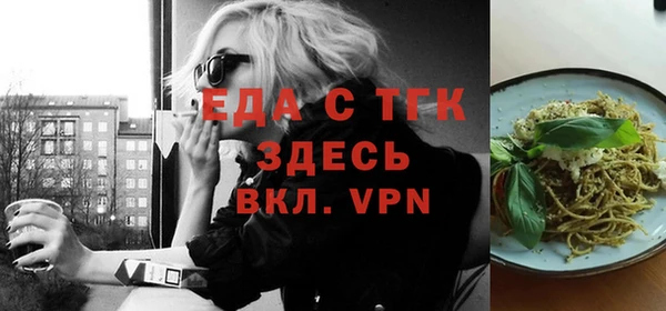 spice Надым