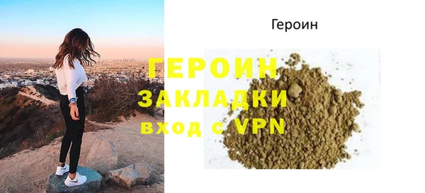 spice Надым