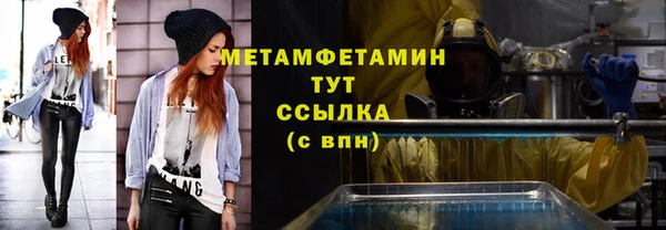 марки nbome Навашино