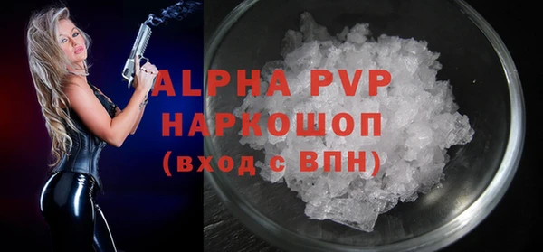 ГАЛЛЮЦИНОГЕННЫЕ ГРИБЫ Наволоки