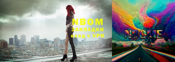 кокс Нея