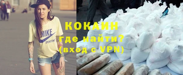 кристаллы Нефтекумск