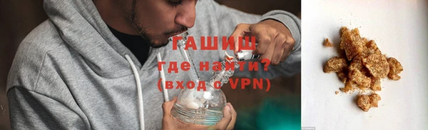 кристаллы Нефтекумск