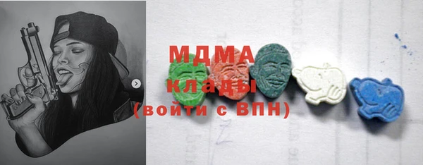 марки nbome Навашино