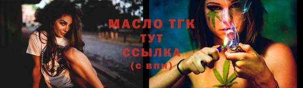 кристаллы Нефтекумск