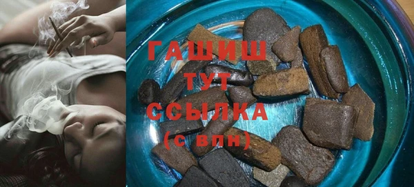 ГАЛЛЮЦИНОГЕННЫЕ ГРИБЫ Наволоки