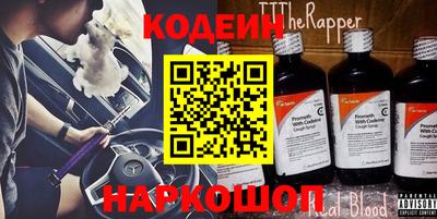 первитин Малгобек