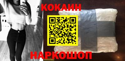 соль курить ск Малоярославец