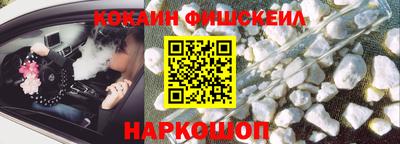 первитин Малгобек