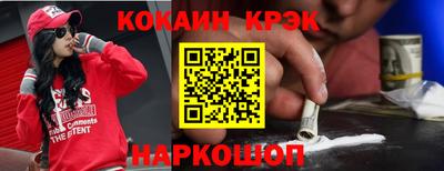 первитин Малгобек