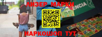 соль курить ск Малоярославец