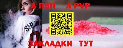 соль курить ск Малоярославец