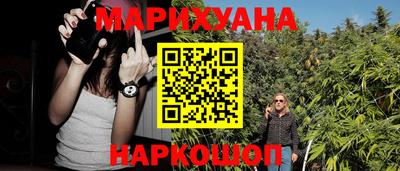 соль курить ск Малоярославец