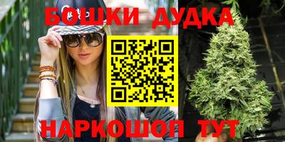 дистиллят марихуана Мариинск