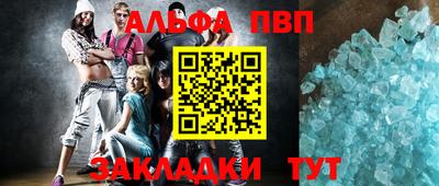 дистиллят марихуана Мариинск
