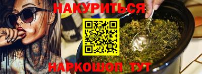первитин Малгобек