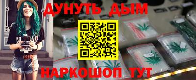 дистиллят марихуана Мариинск