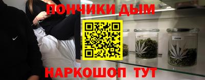 дистиллят марихуана Мариинск