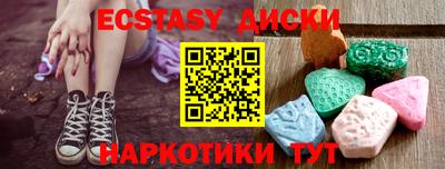 дистиллят марихуана Мариинск