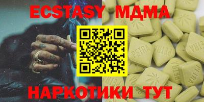 первитин Малгобек