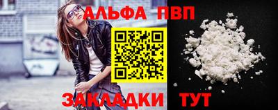 соль курить ск Малоярославец