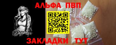 дистиллят марихуана Мариинск