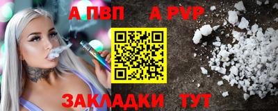 дистиллят марихуана Мариинск
