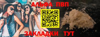 соль курить ск Малоярославец