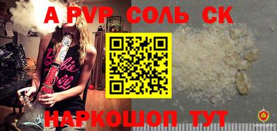 соль курить ск Малоярославец