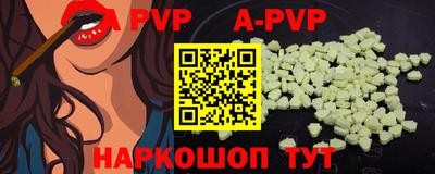 первитин Малгобек