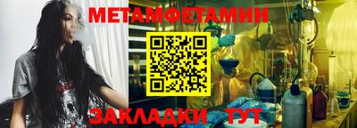 дистиллят марихуана Мариинск