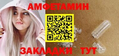 первитин Малгобек