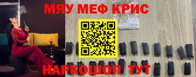 первитин Малгобек
