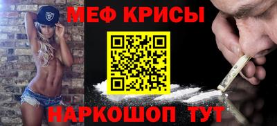 первитин Малгобек