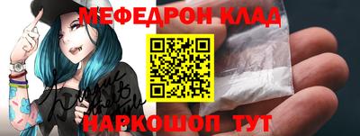 первитин Малгобек