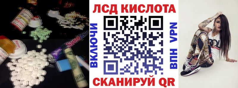 Лсд 25 экстази кислота  Нягань 