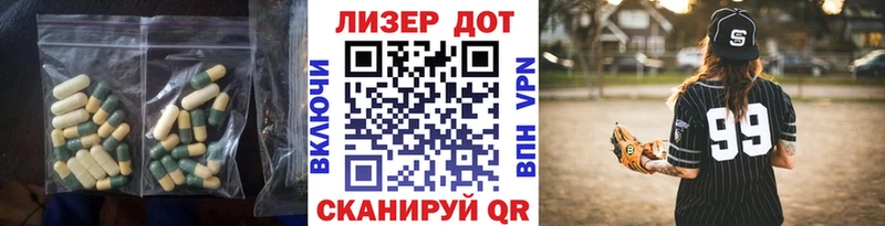 Лсд 25 экстази кислота Нягань